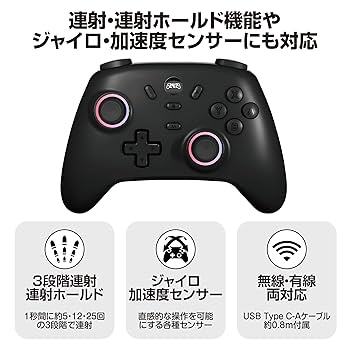 Amazon.co.jp: 【日本メーカー スリースト】 Switch対応 『HE