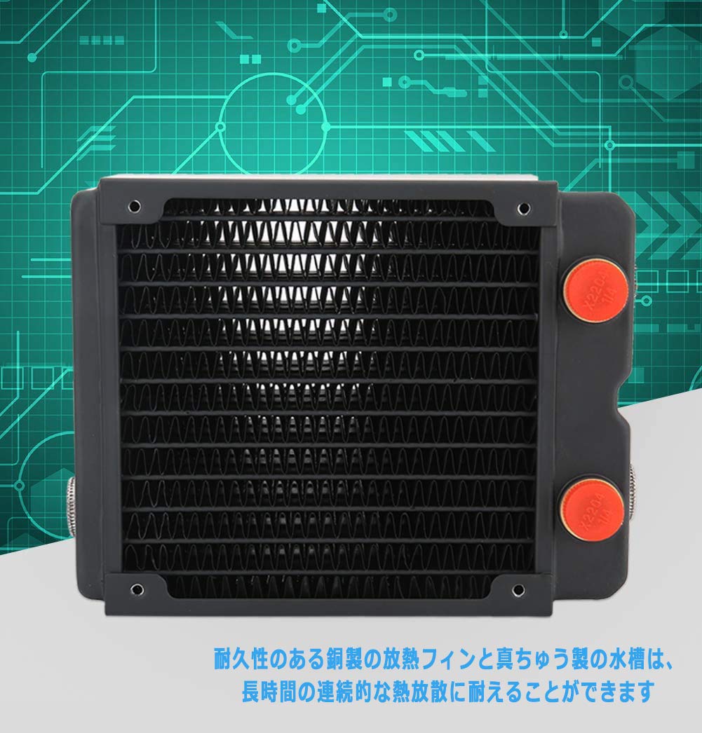 Amazon | Bewinner 水冷ラジエーター 3層 12チューブ G1/4スレッド