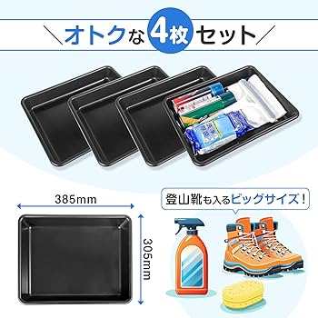 VAN SCENE トレイ 未使用品 2025年最新】Yahoo!オークション -scene vanの中古品・新品・未