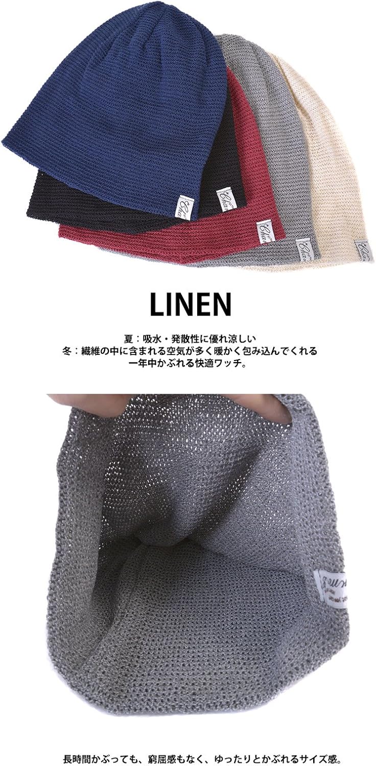 CHARM Mens Cooling Summer Beanie - Womens Crochet Knit Hat Light Breathable Mesh