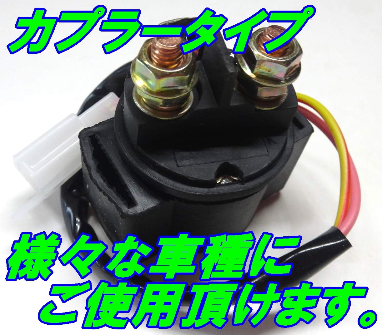 セル吸収 楽天市場】dio zxセルモーターの通販