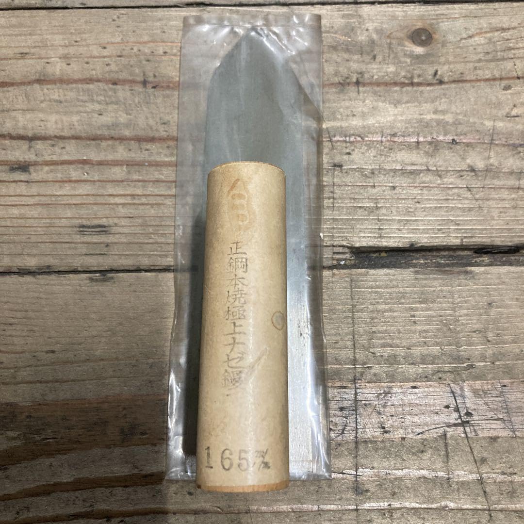 Amazon.co.jp: 正鋼本焼極上ナゼ鏝165mm : おもちゃ Amazon.co.jp: 正鋼本焼極上ナゼ鏝165mm : おもちゃ
