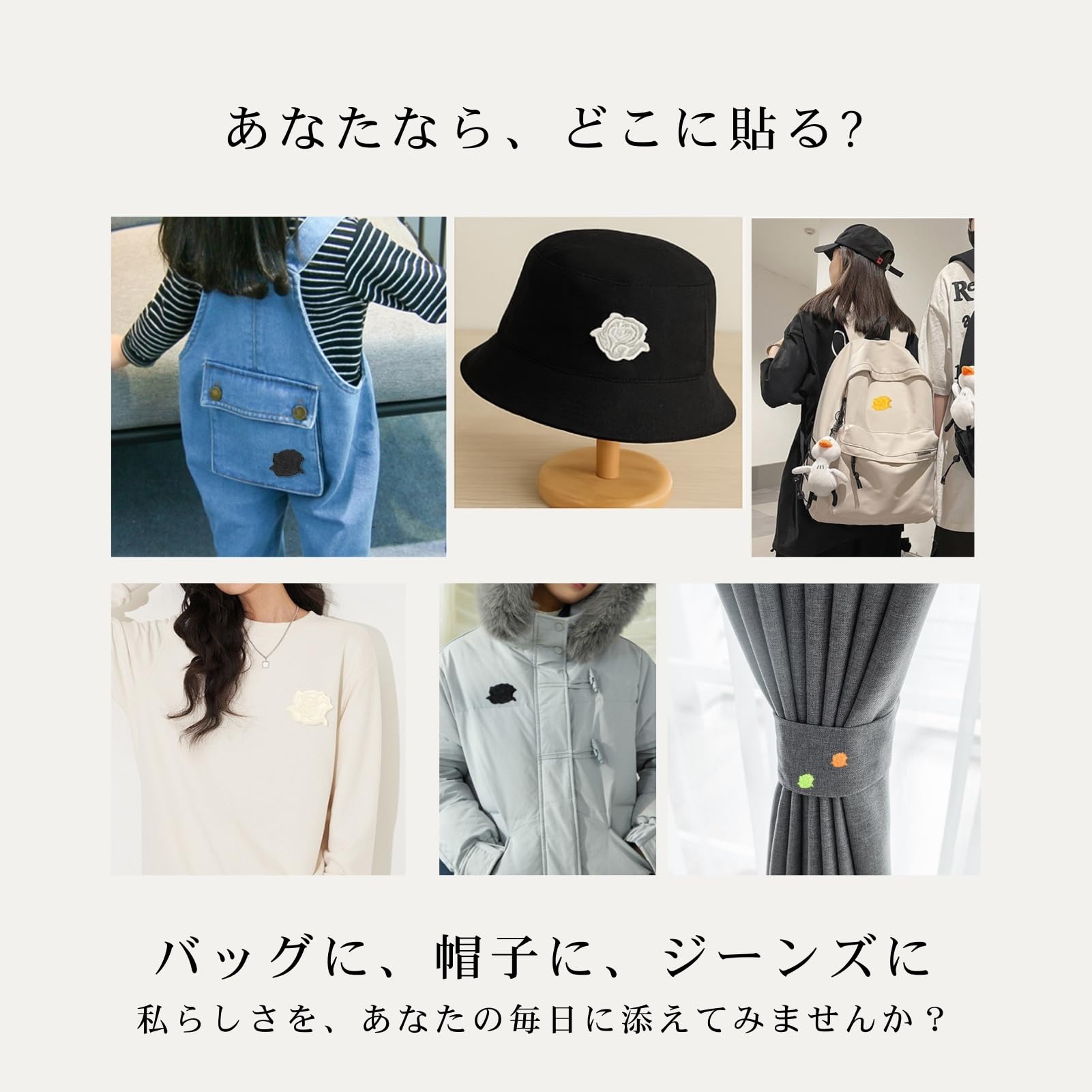 Amazon | ［ドナリー］刺繍 バラ 2枚セット ワッペン アップリケ