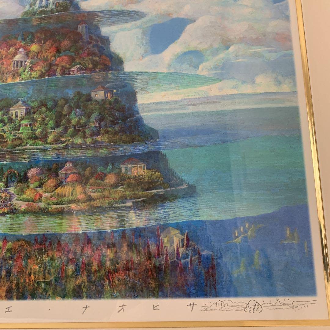 Amazon.co.jp: 井上直久『多層海好天』。心惹かれます。 : おもちゃ