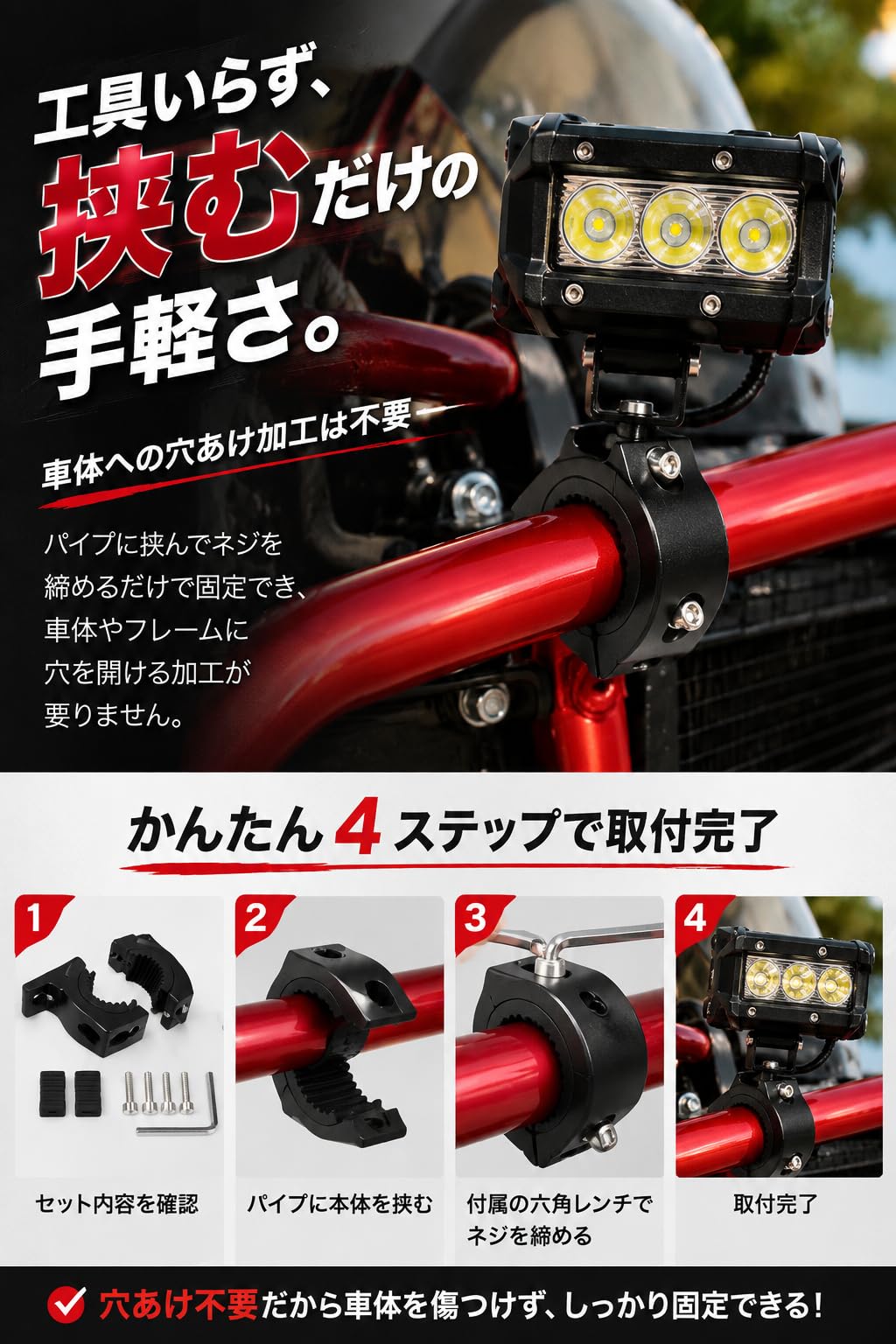 Amazon.co.jp: fogman フォグランプ 取り付け ステー パイプ