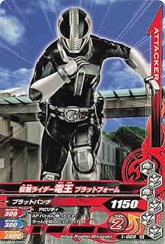 仮面ライダー 電王プラットフォーム S.H.Figuarts（真骨彫製法） 仮面ライダー電王 プラットフォーム