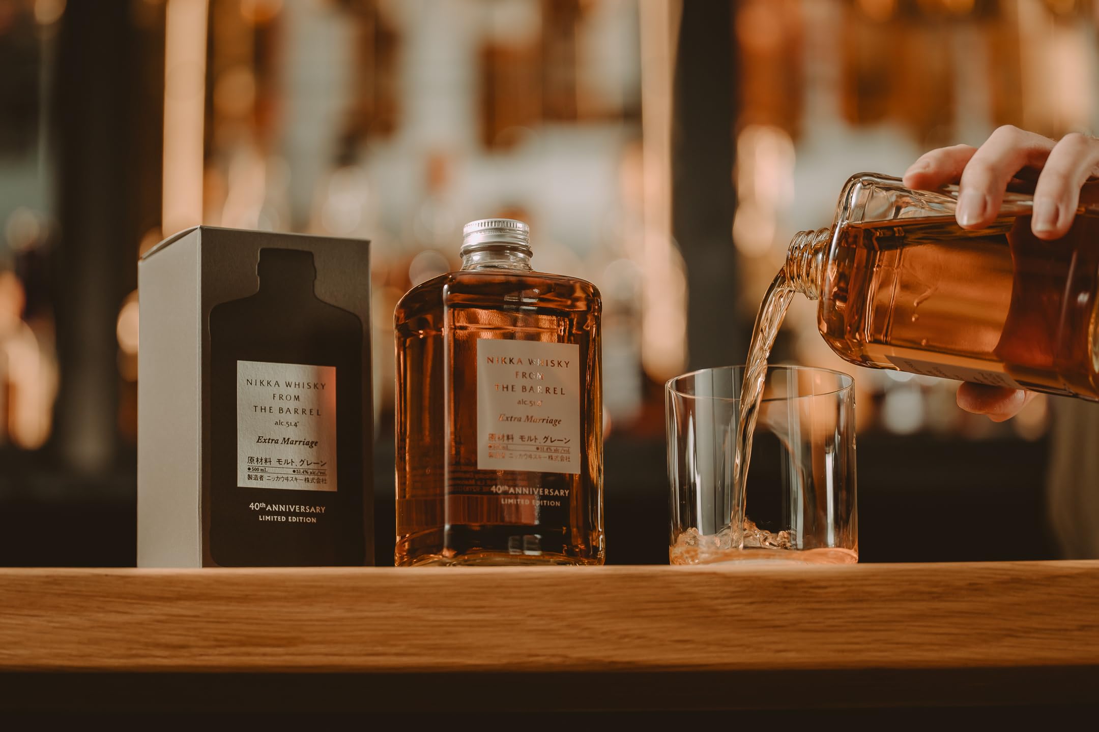 Nikka - 40th Anniversary From The Barrel Extra Marriage Japanese