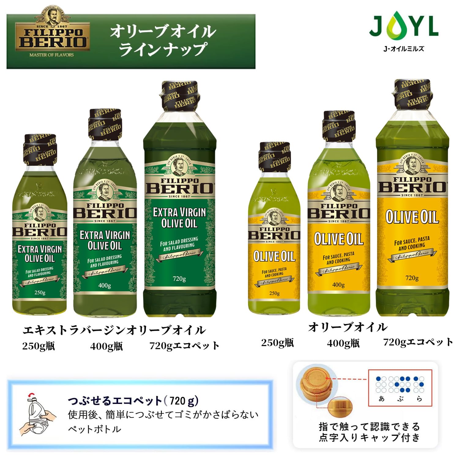 Amazon.co.jp: BERIO エキストラバージン オリーブオイル (イタリア産