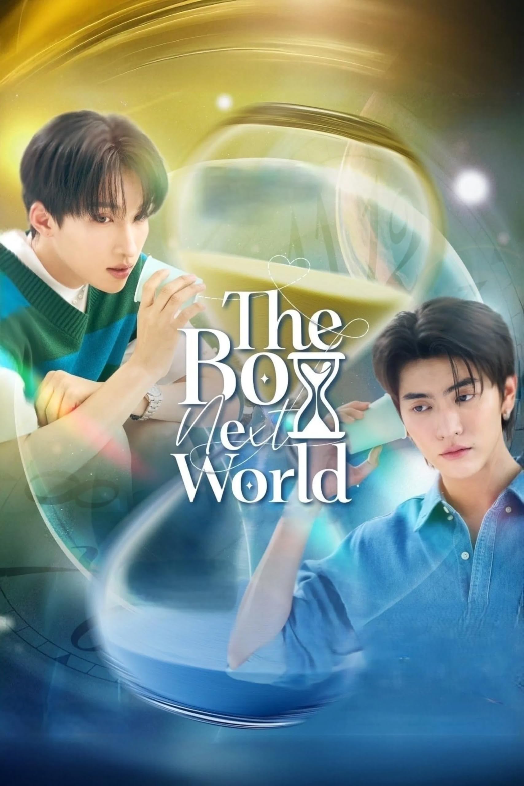 The Boy Next World ザ ボーイ ネクスト ワールド 原作本 The Boy Next World ザ ボーイ ネクスト ワールド 原作本 The