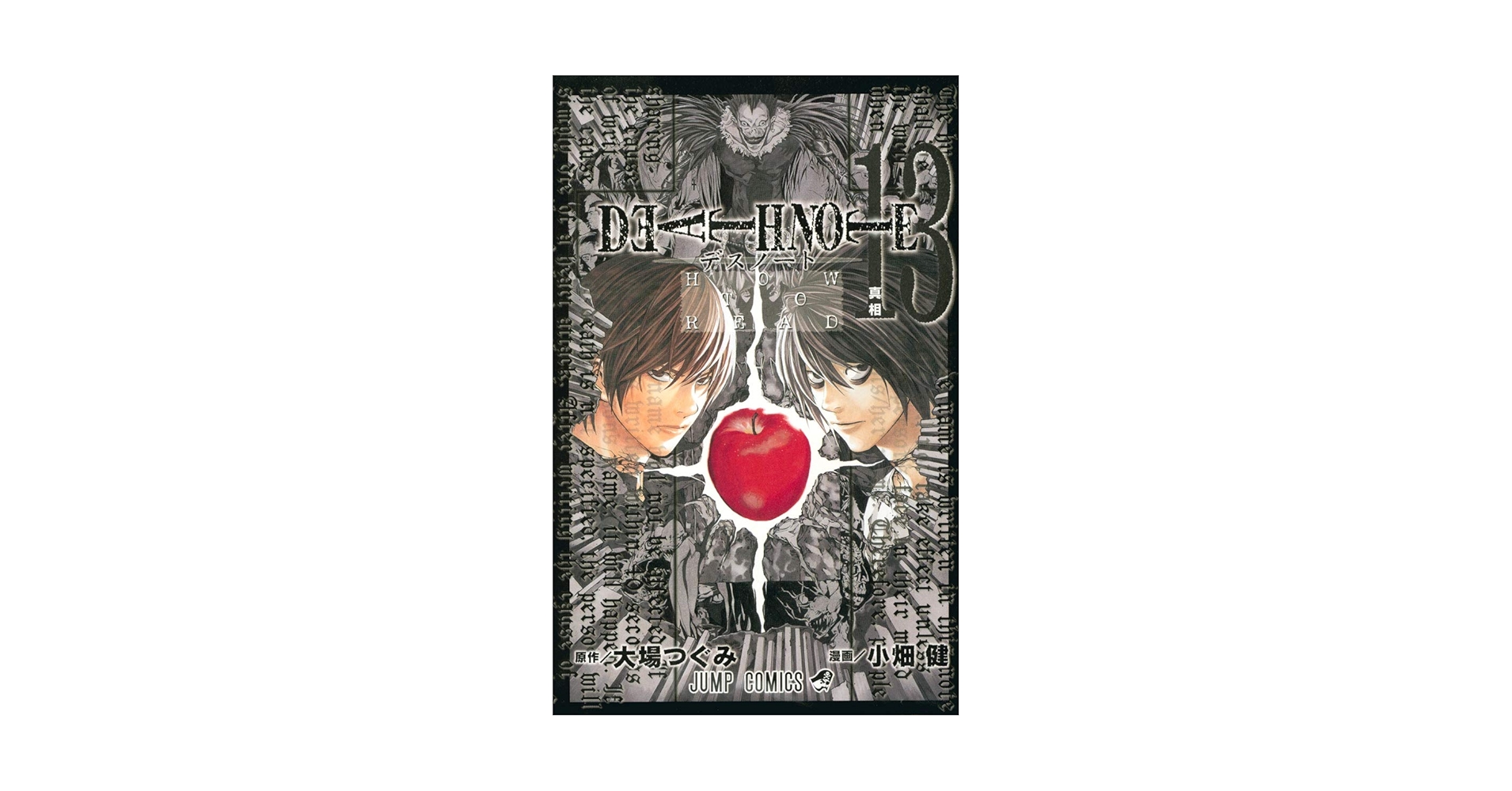 その他 DEATH NOTE 714nMSipsvL.jpg_BO30,255,255,