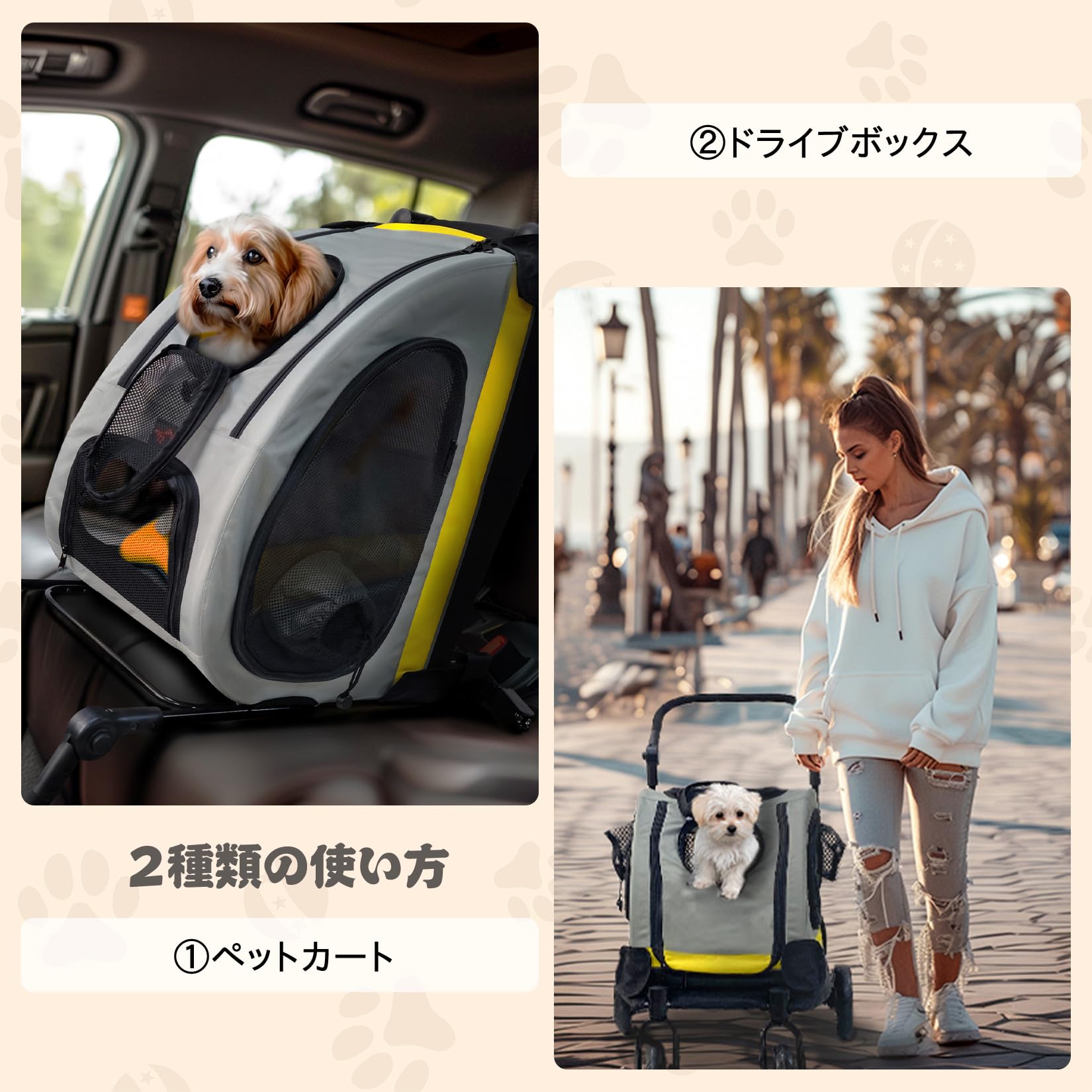 BingoPaw ペットカート 犬 猫 ドライブ 2way 耐荷重量20kg
