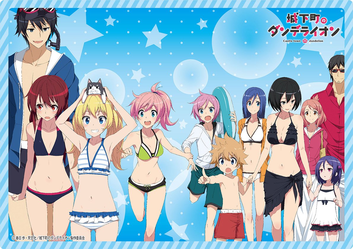 Amazon.co.jp: 城下町のダンデライオン ラバーマット B : おもちゃ