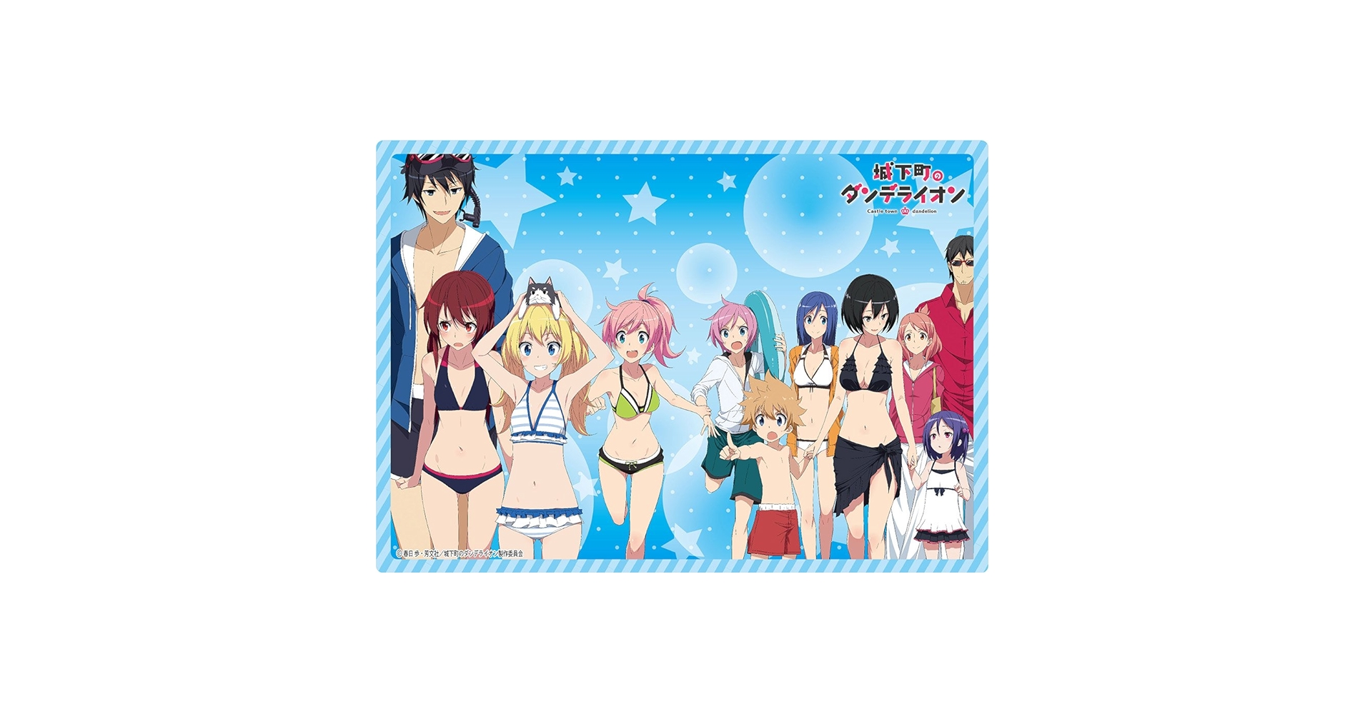 城下町のダンデライオン 特製タオル 城下町のダンデライオン／Blu-ray／vol.4 | TBS・MBSアニメ 公式