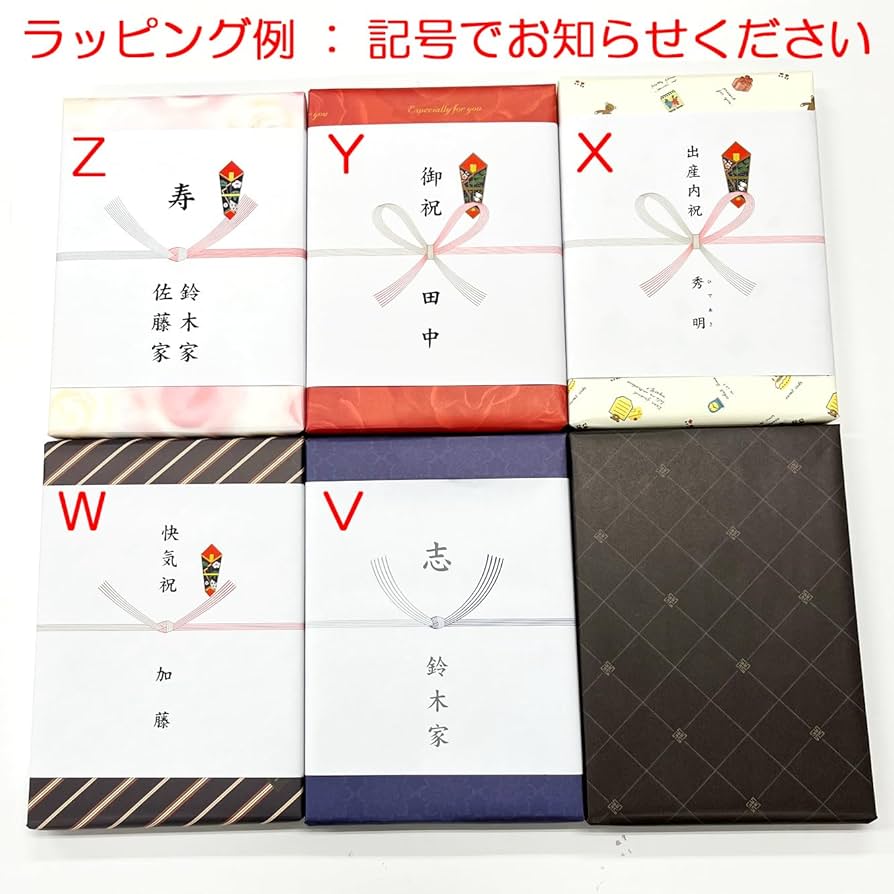 Amazon｜香典返し専用 カタログギフト アズユーライク 和風 瑠璃