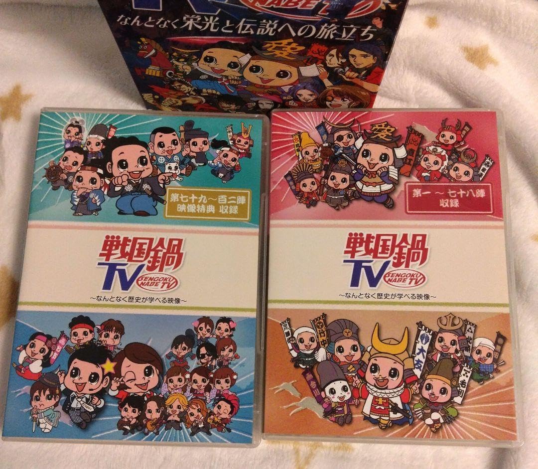 Amazon.co.jp: 戦国鍋TV コンプリートBOX BluRay : Toys & Games 