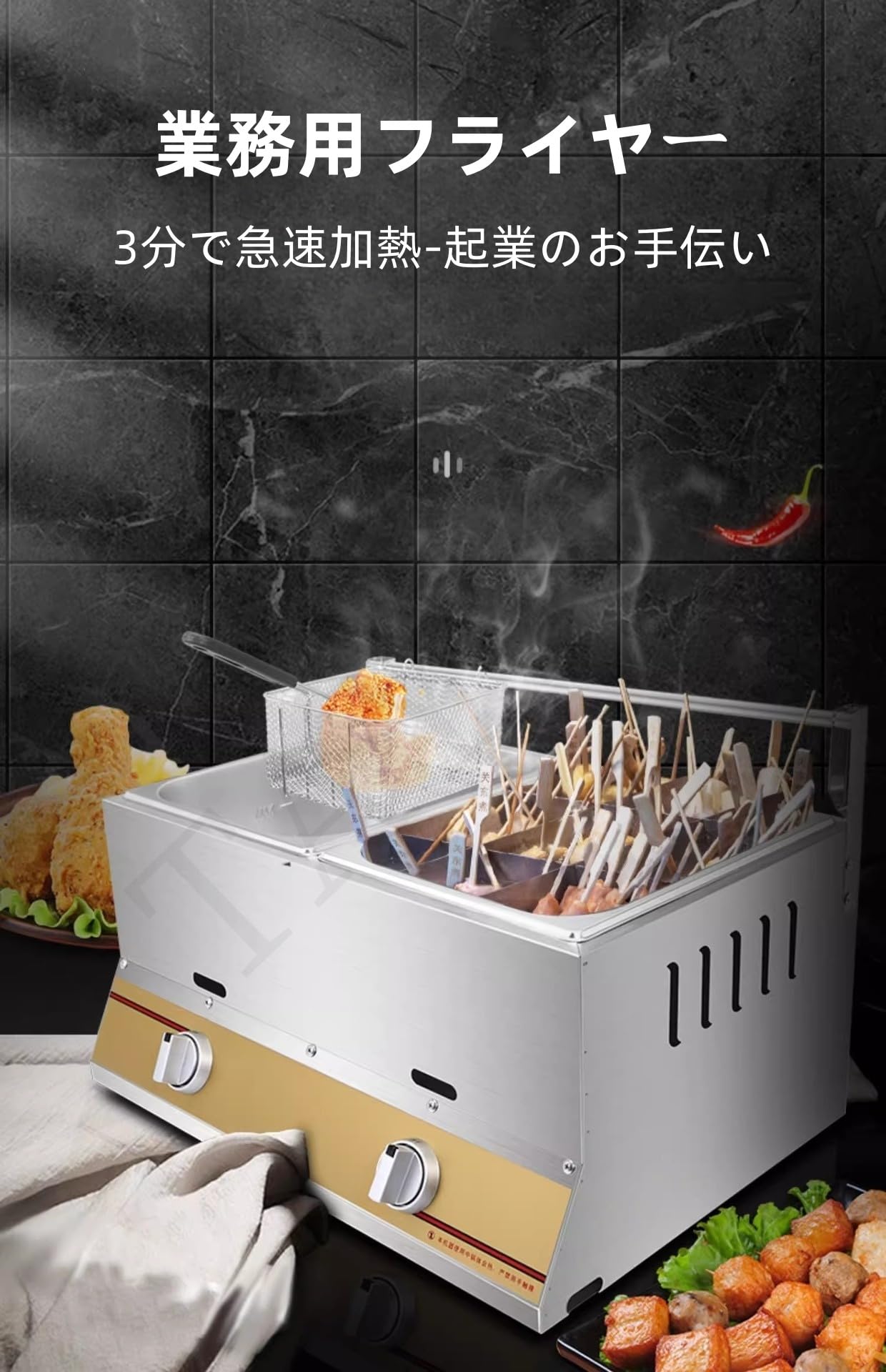 Amazon.co.jp: TAYTHI大型 ガスフライヤー 業務用フライヤー 複数仕様