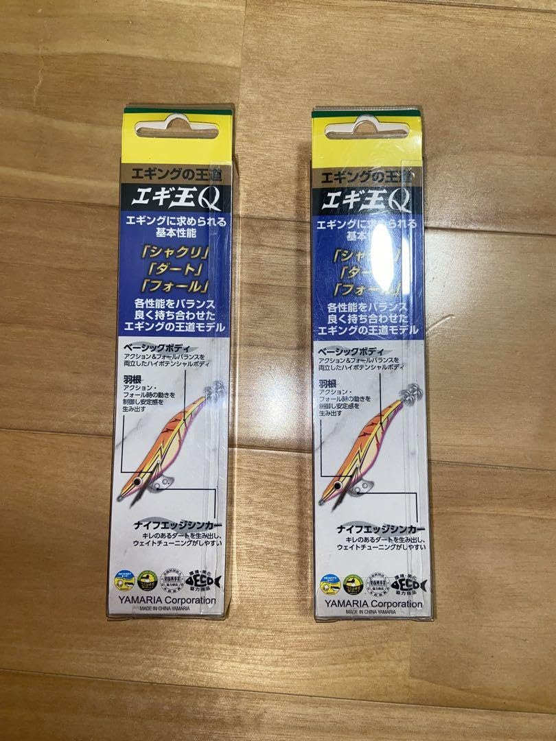 トクホエメラルダス・エギ王・パタパタ　新品・中古品セット トクホエメラルダス・エギ王・パタパタ 新品・中古品セット