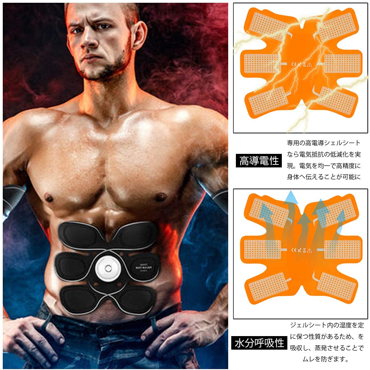 Amazon.co.jp: ジェルシート EMS 腹筋ベルト 交換パッド 50枚