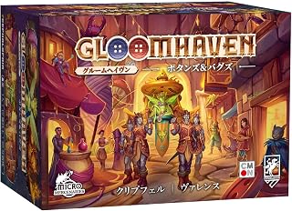 シーモンジャパン (CmonJapan) ボードゲーム グルームヘイヴン：ボタンズ＆バグズ