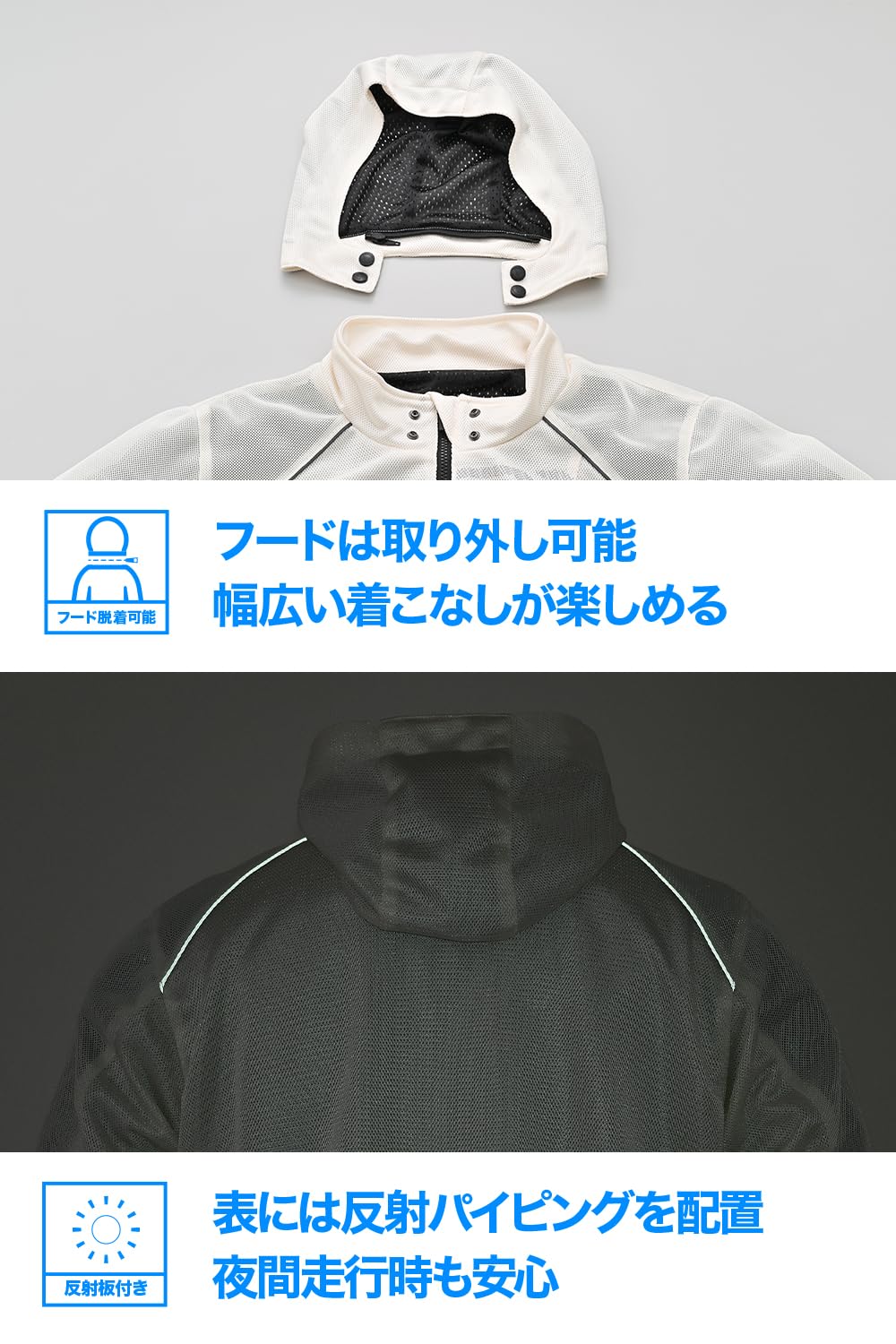 Amazon | デイトナ(Daytona) バイク ジャケット 夏 メッシュ 高通気