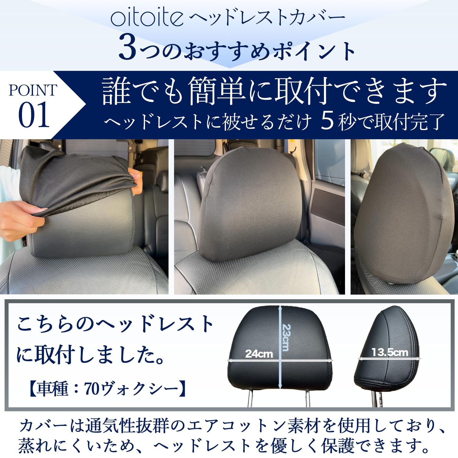 a.flat ヘッドレスト タブレットポケット ヘッドレスト取り付け – kashimura