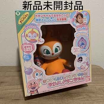 アンパンマン まつげくるりんパチパチおめめ! なかよしドキンちゃん n5ksbvb Amazon.co.jp: BANDAI アンパンマン まつげくるりんパチパチおめ