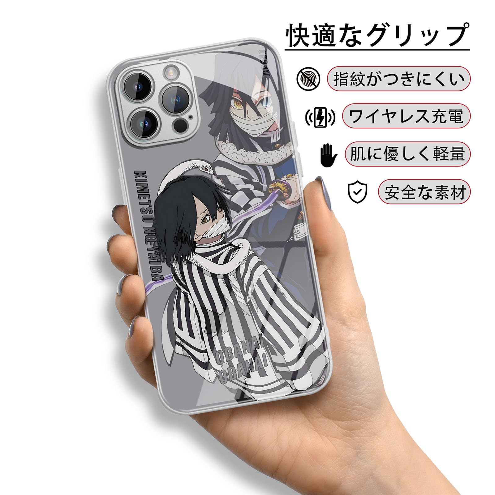 Amazon.co.jp: 鬼滅の刃 スマホケース 伊黒小芭内