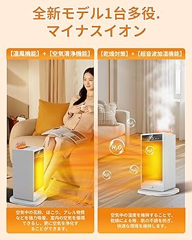 Amazon.co.jp: 【2025業界新傑作・4D超音波加湿セラミックヒーター・極 Amazon.co.jp: 【2025業界新傑作・4D超音波加湿セラミックヒーター・極