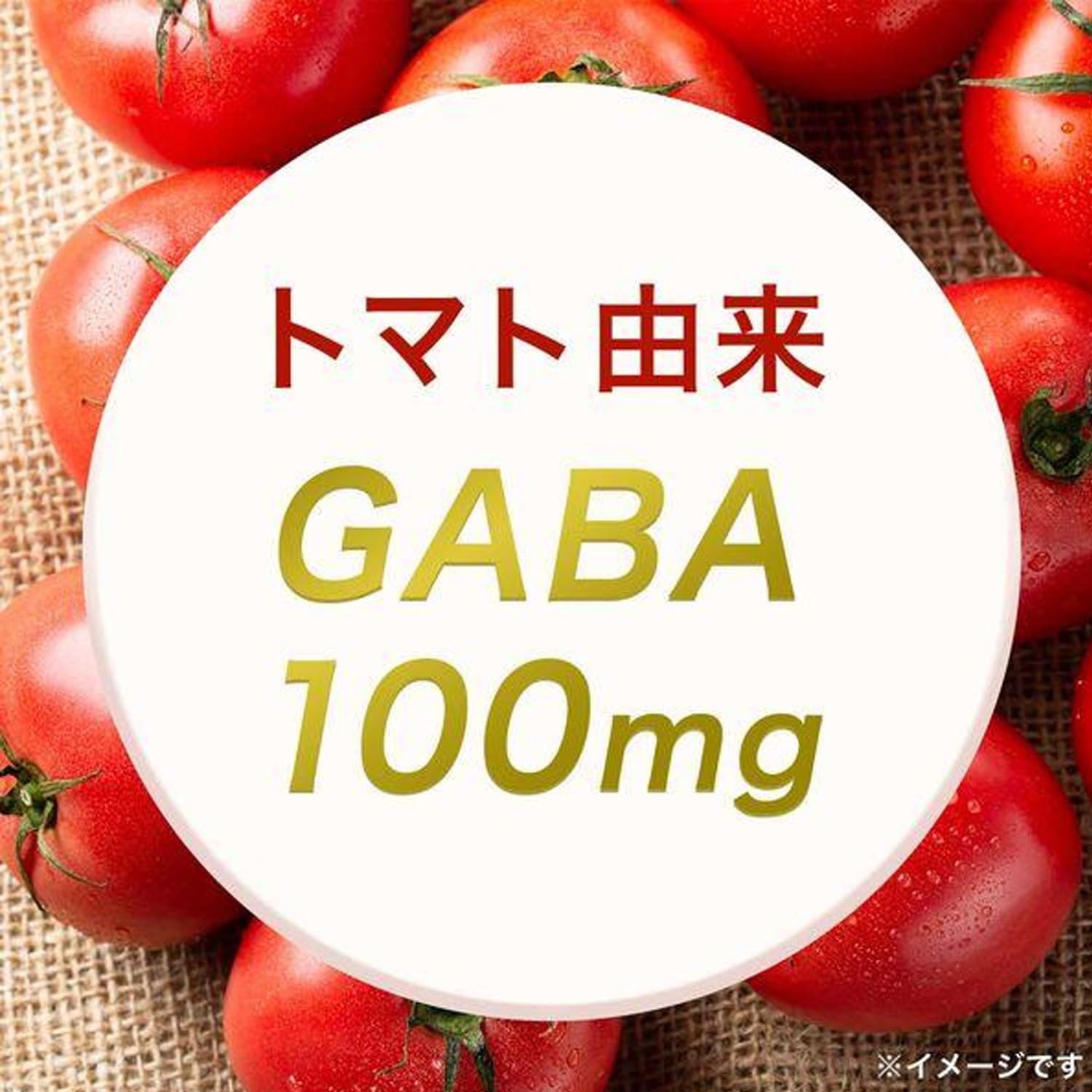 Amazon.co.jp: 理想のトマト 充実野菜 伊藤園 200ml 紙パック 4ケース