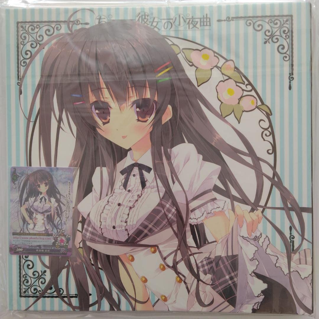 ちいさな彼女の小夜曲 - スペシャルカバーCD Special feng CD 小さな 新品未開封 feng ちいさな彼女の小夜曲 Special Cover CD