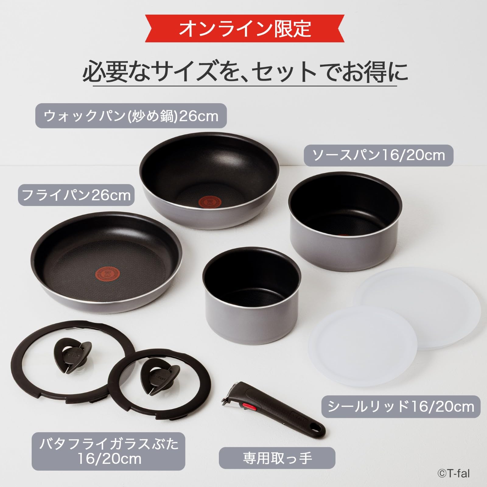 ティファール 鍋フライパンセット 9点 インジニオ・ネオ フレーズグレー L16199サムネイル4