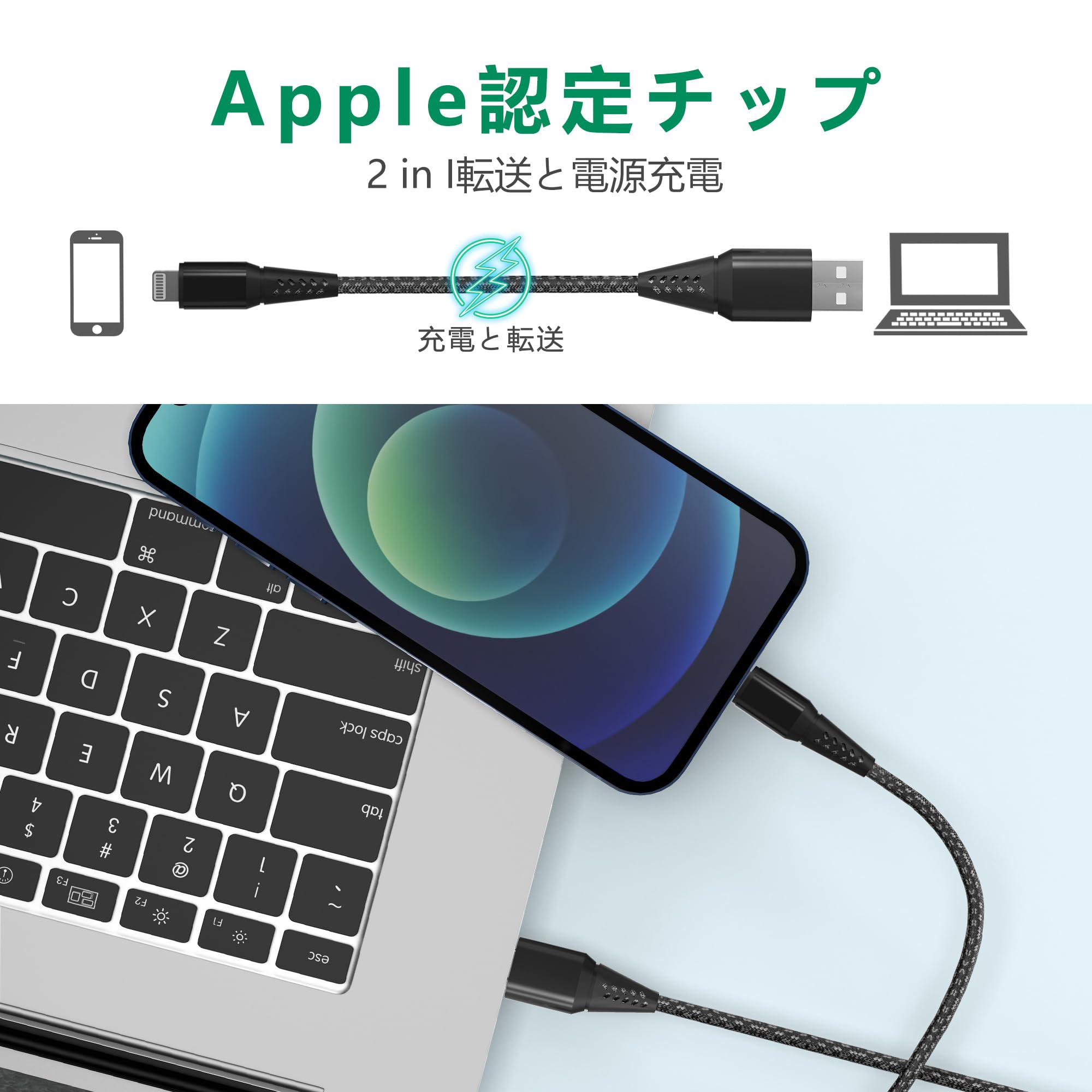 Amazon.co.jp: 【MFi認証】iPhone 充電ケーブル6M 急速 ライトニング