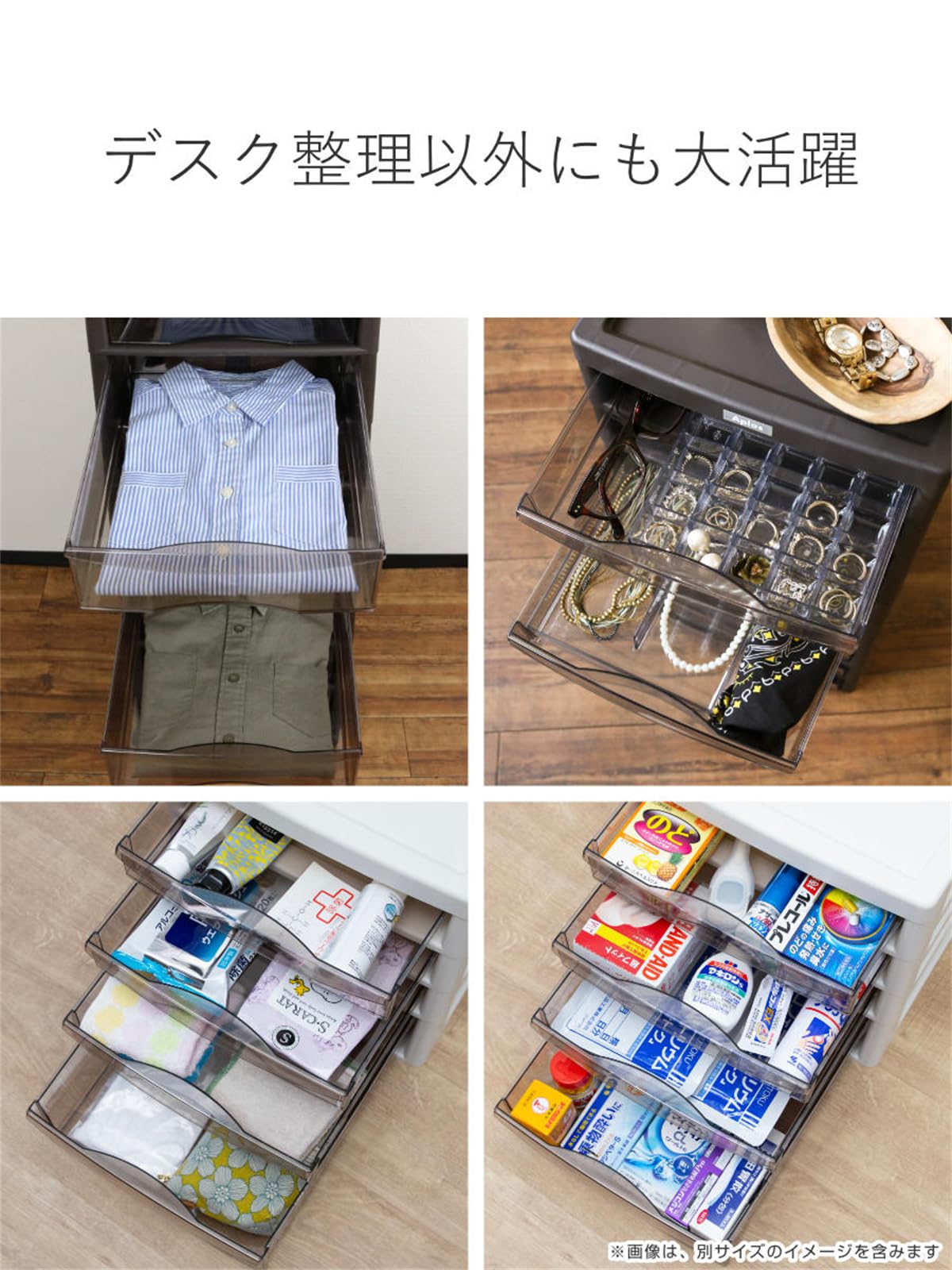 Amazon.co.jp: B4 サイズ 深型 引出し 10段 収納ケース 書類整理 