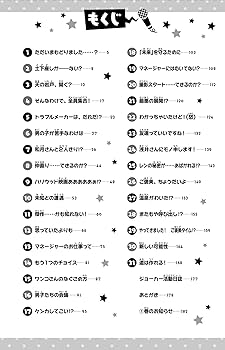 日本語の本　6冊セット 日本語文型辞典 改訂版 (Nihongo Bunkei Ziten (a Handbook of