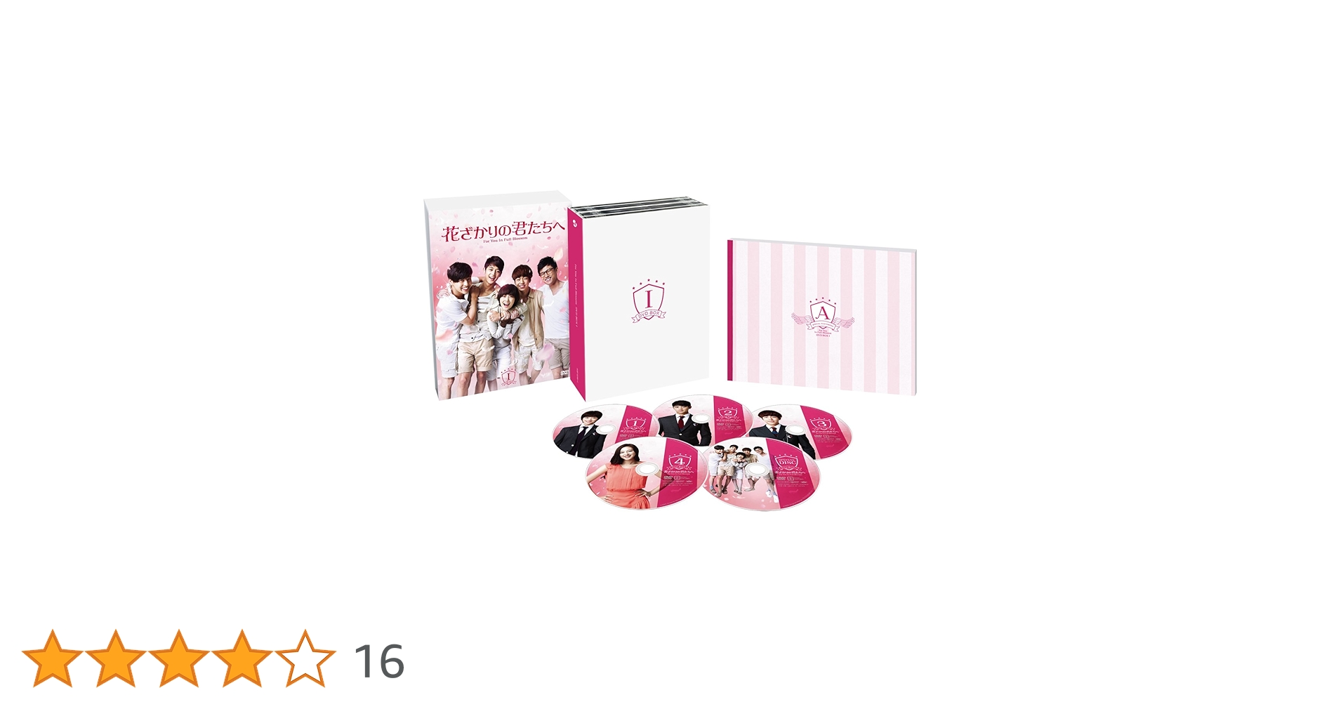 Amazon.co.jp: 花ざかりの君たちへ DVD-BOX I : ソルリ, ミンホ