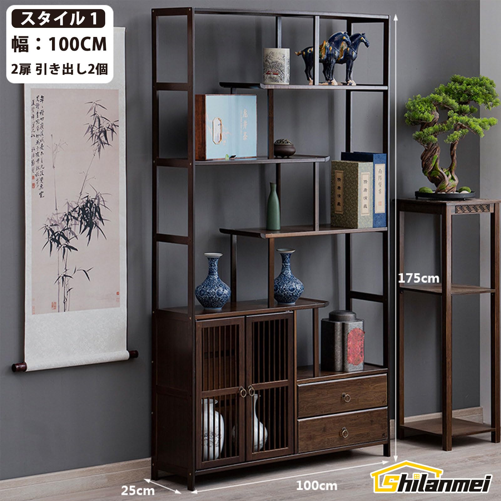 Amazon | Shilanmei オープンシェルフ 棚 ラック 収納ラック 扉付き
