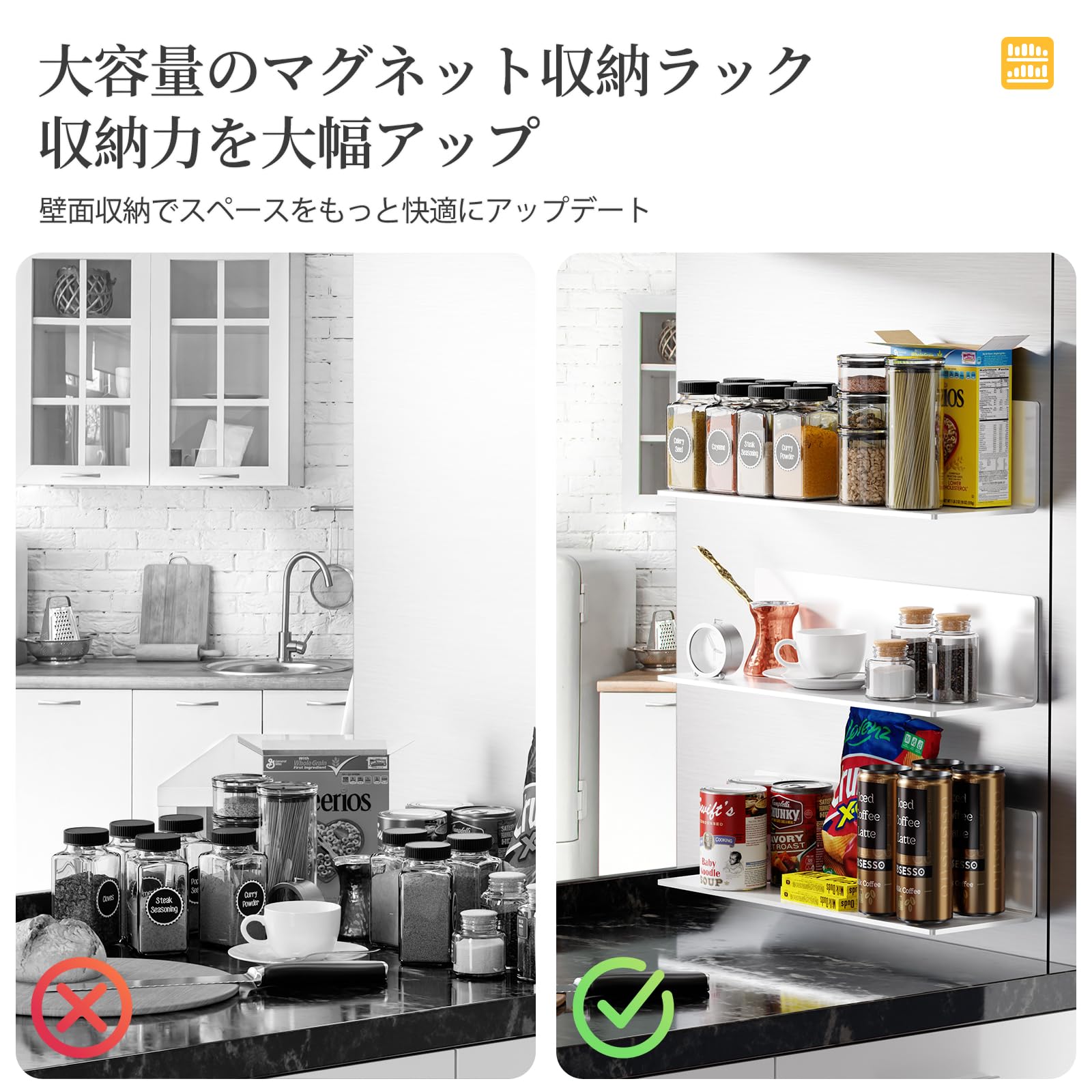 プラクティカルな調味料ラック おしゃれデザイン 6kg耐荷重
