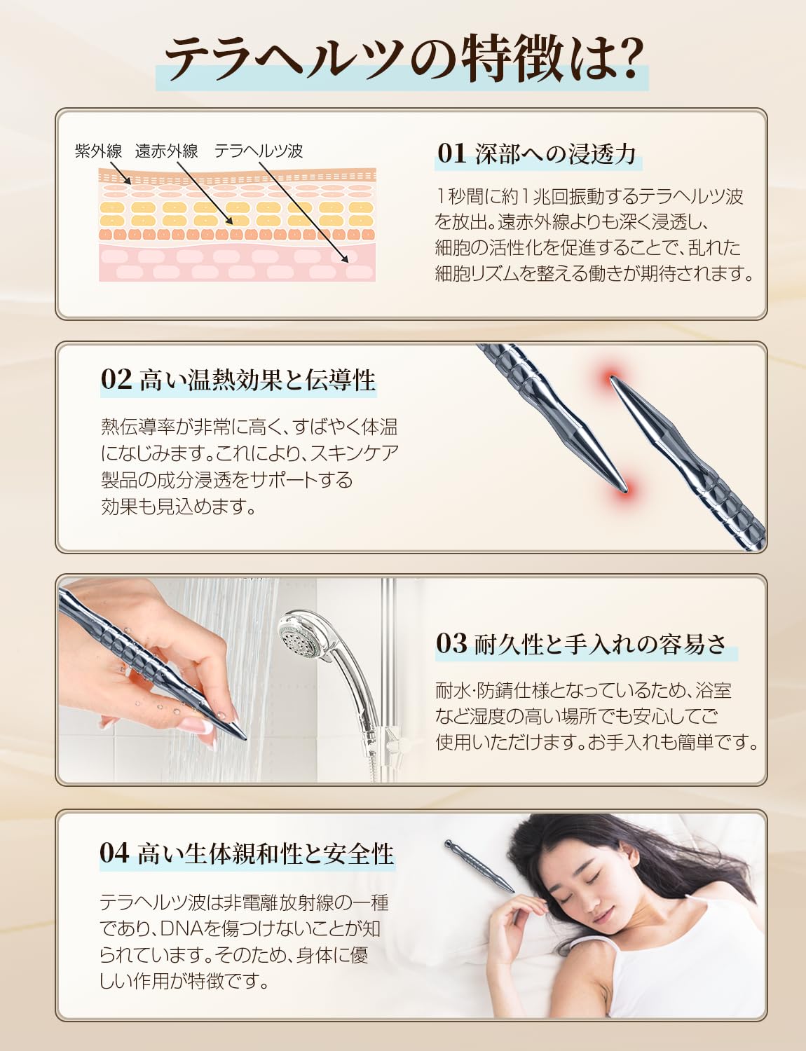Amazon | ツボ押し棒 テラヘルツカッサ かっさ棒型 高純度テラヘルツ