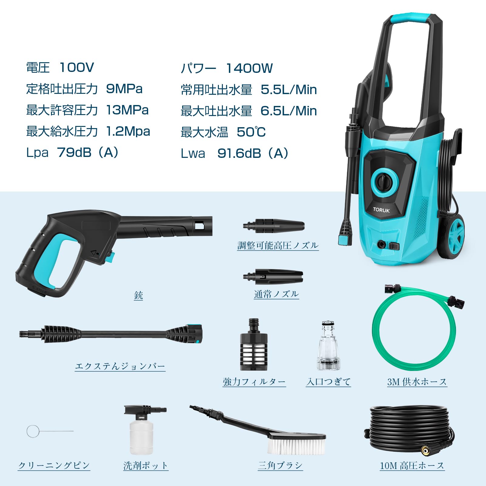 Amazon | 1400w 高圧洗浄機 水道接続式/自吸式両用 最大吐出圧力13MPa 