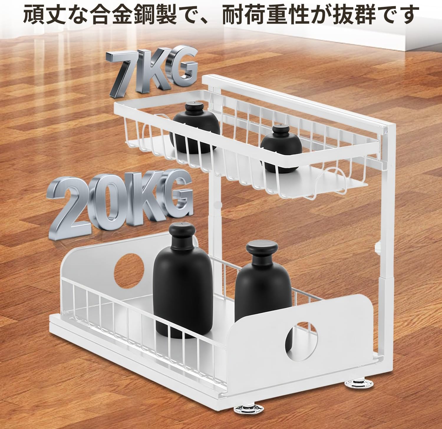 シンク下収納ラック 2段 スライド式 高さ調整可能 キッチン収納 調味料 小物整理 省スペース 簡単組立 洗面台下 収納棚 (2)