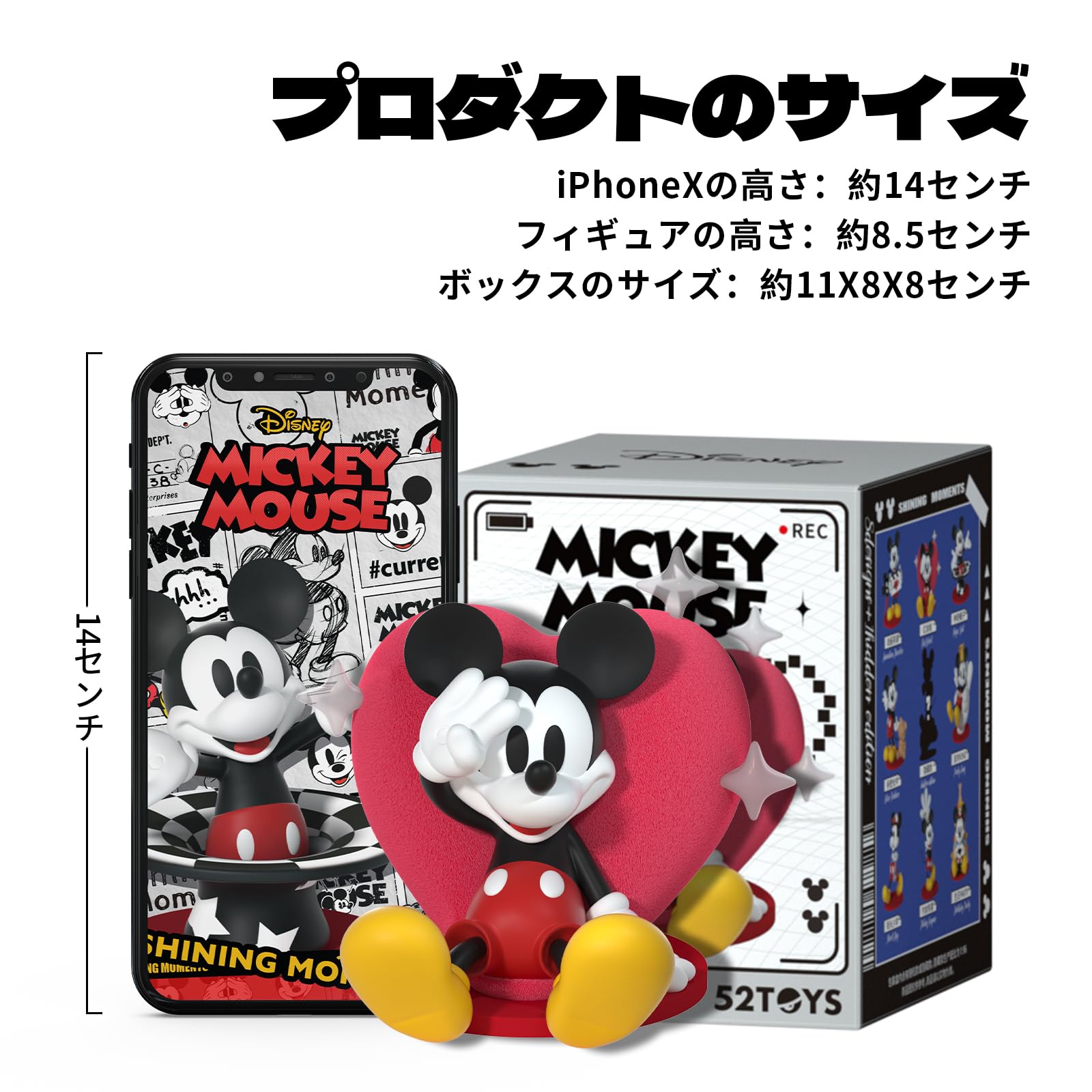 Amazon.co.jp: 52TOYS: MICKEY MOUSE「ミッキーマウス」