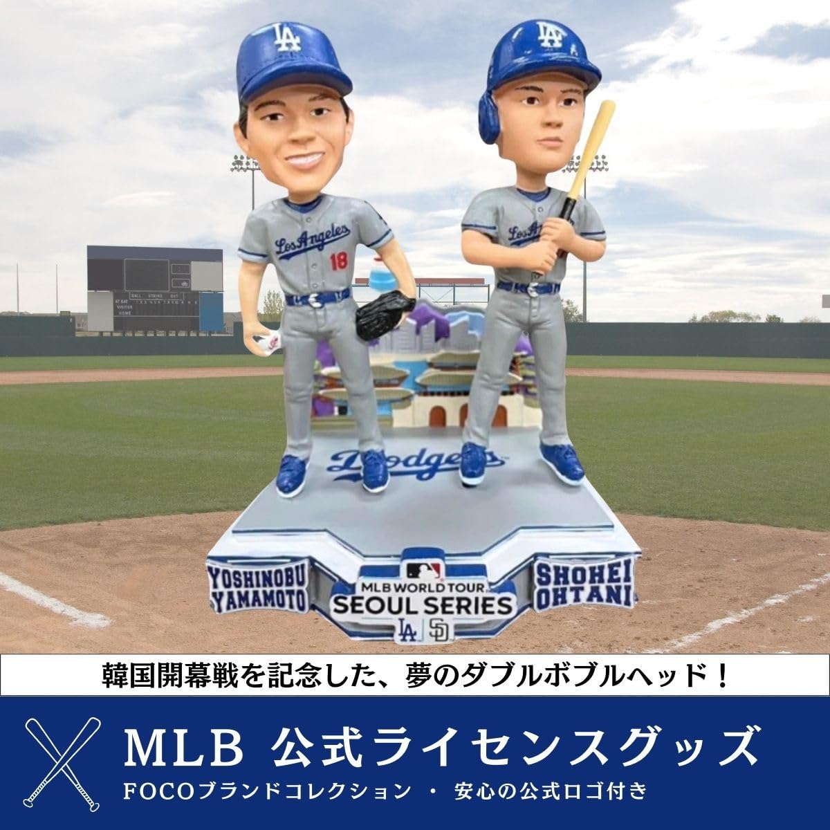 Amazon.co.jp: 【世界限定2024個】大谷翔平 & 山本由伸 ボブルヘッド