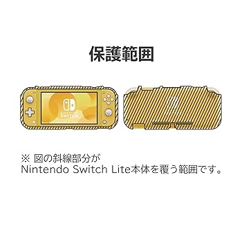Nintendo Switch Lite イエロー 本体専用カバー2点脳トレ Yellow Nintendo Switch Light On Amazon Nintendo Switch Light