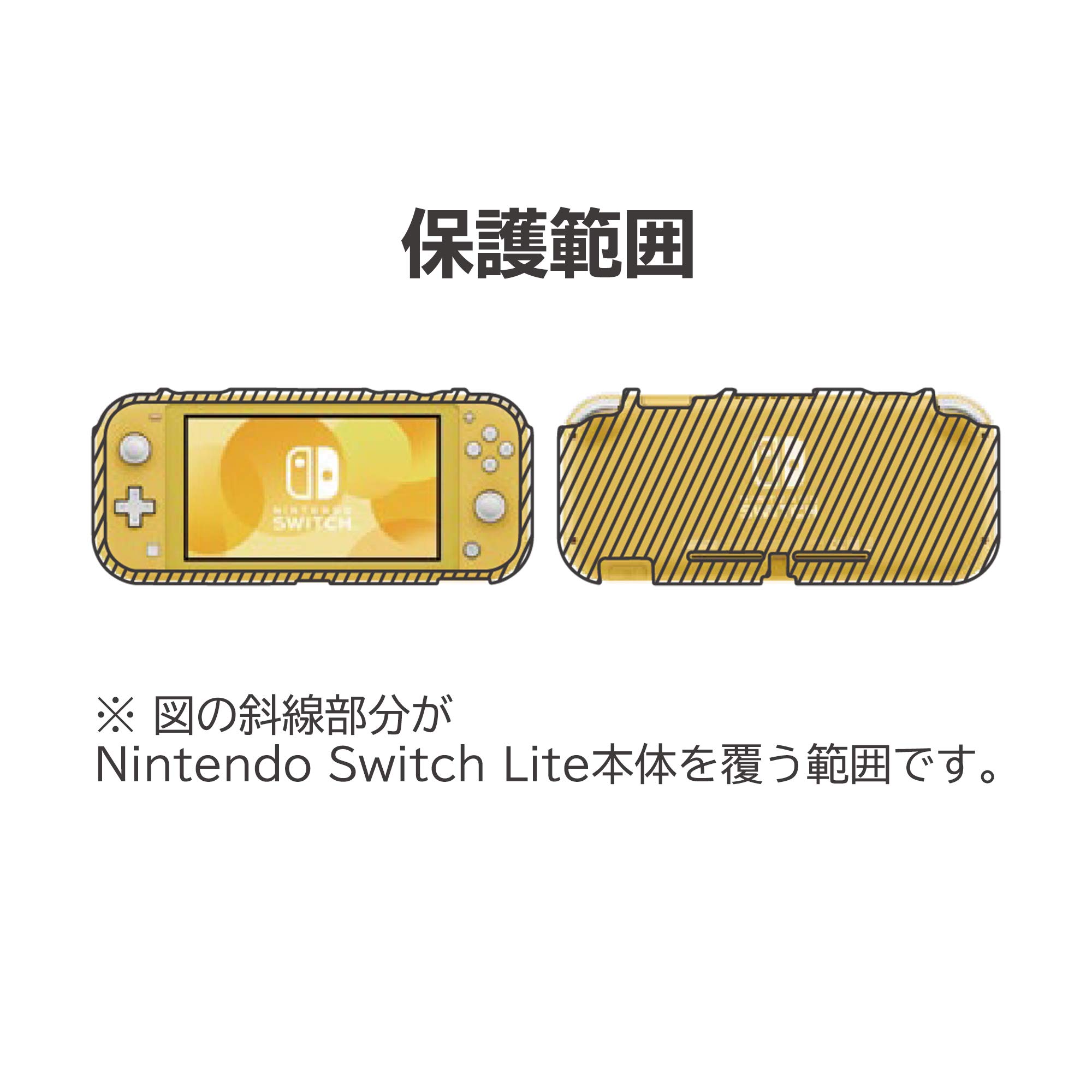 ゆ*✳様 2025/1月購入Nintendo Switch Lite ケース付き Amazon.co.jp: Nintendo Switch2 (2025) 対応 ケース【YCJDPの