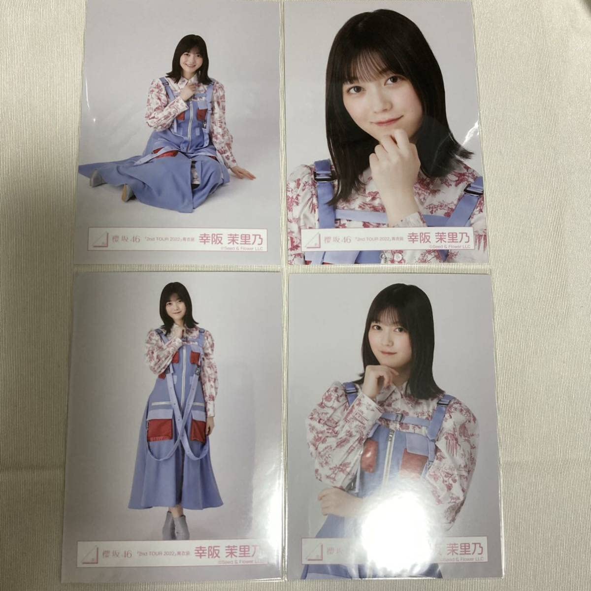 Amazon.co.jp: 櫻坂46 幸阪茉里乃 2nd TOUR 2022 青衣装 生写真