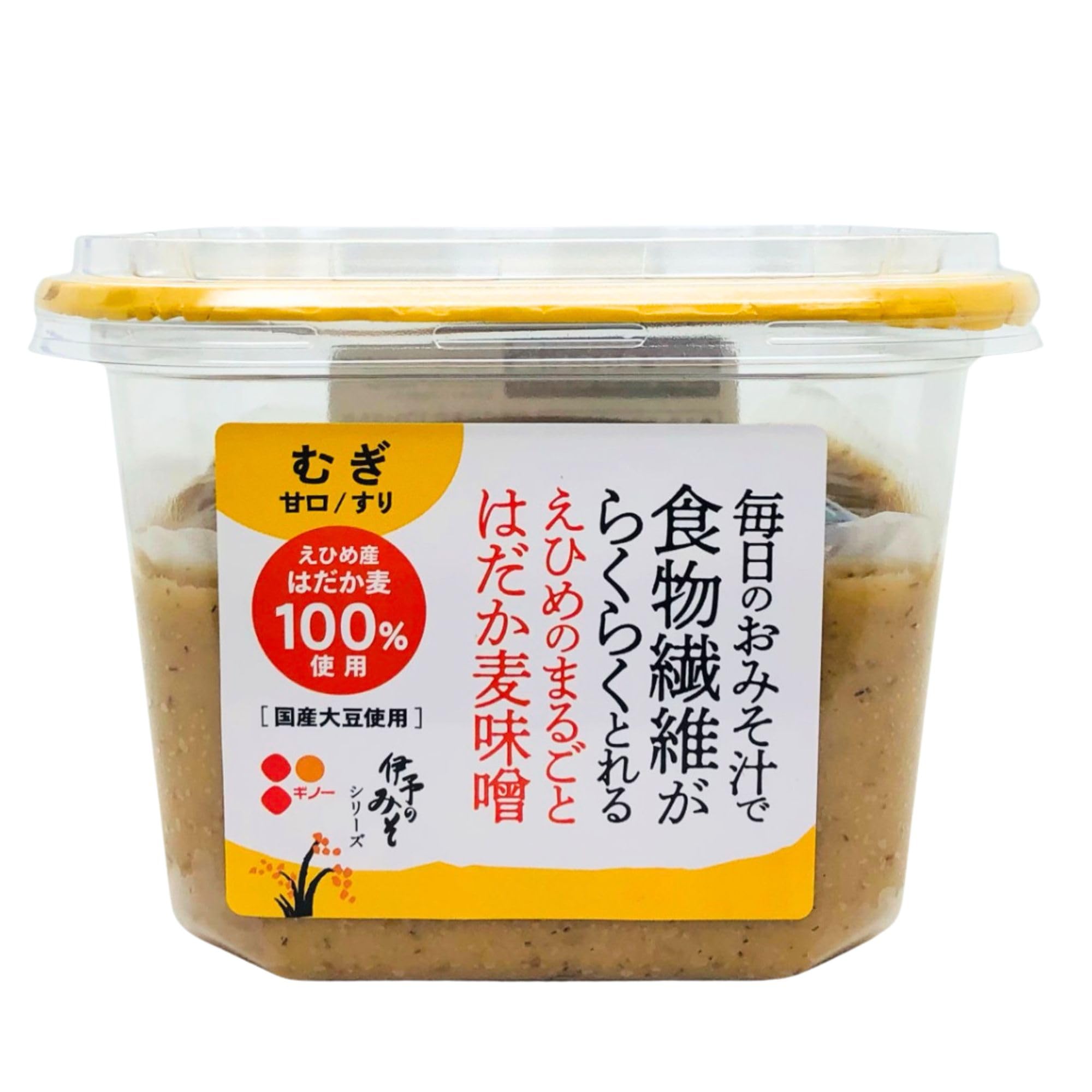 [ギノーみそ] まるごとはだか麦味噌 国産 愛媛県産 麦みそ 味噌 食物繊維 たっぷり 旨味 甘口 低塩 減塩