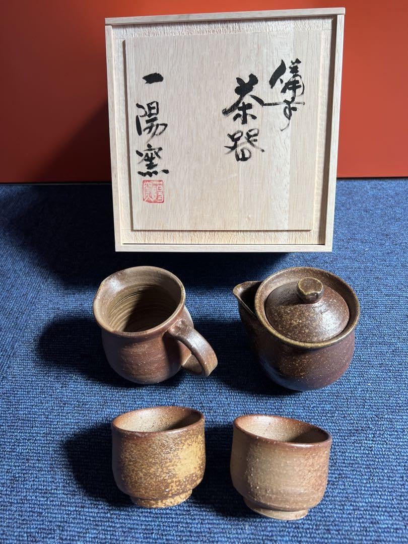 jv53□備前焼◇木村陶峰◇宝瓶＋湯冷まし＋煎茶碗5