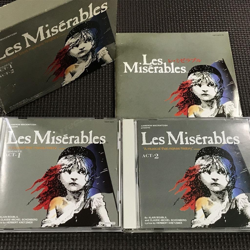 Amazon.co.jp: レ・ミゼラブル 日本公演ライヴ盤 2CD 鹿賀丈史
