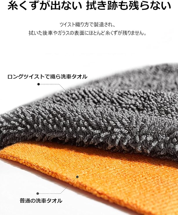 受賞店舗 Kinhwa マイクロファイバー 車用 乾燥タオル 超吸収性 大型 洗車タオル 糸くずが出ない 超ソフト 自動車用 細部布380gsm 1並行輸入品 Www Ampselectric Com