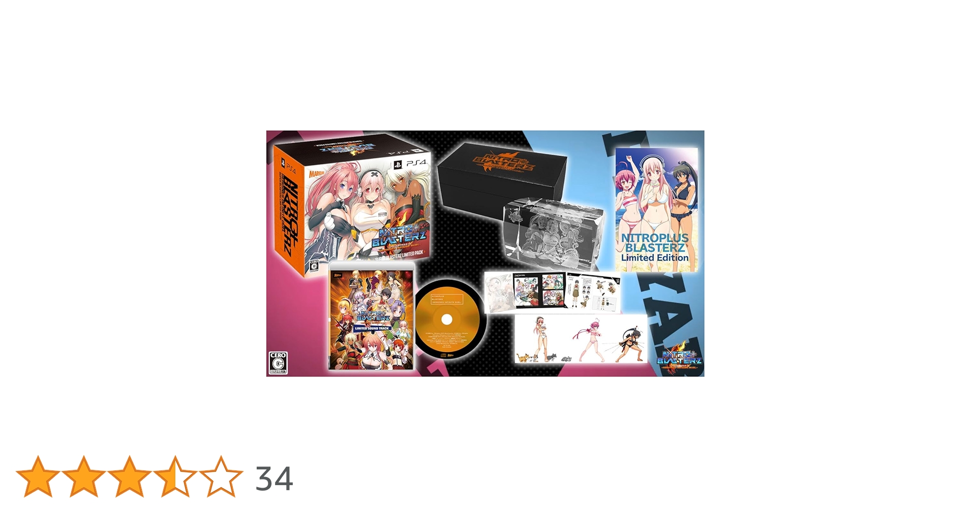 Amazon.co.jp: ニトロプラス ブラスターズ -ヒロインズ インフィニット